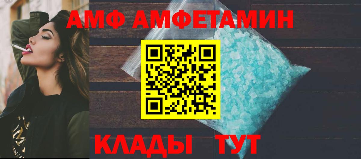 Амфетамин Premium Гудермес