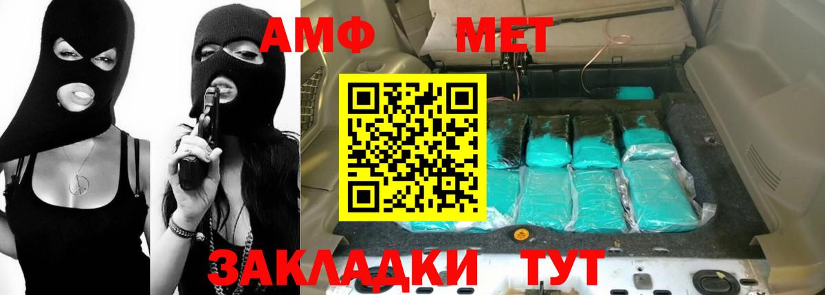 Амфетамин Premium  АМФЕТАМИН  Гудермес  Вход с VPN 
