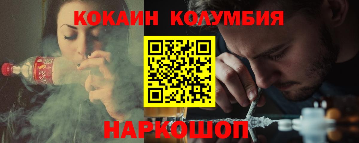 COCAIN FishScale Гудермес