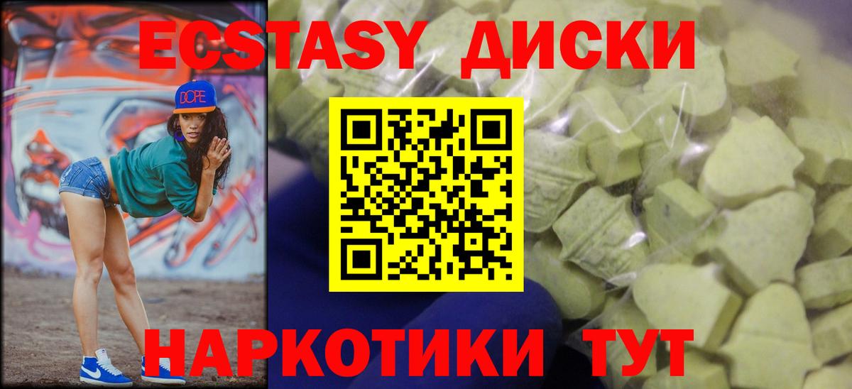 ЭКСТАЗИ louis Vuitton Гудермес
