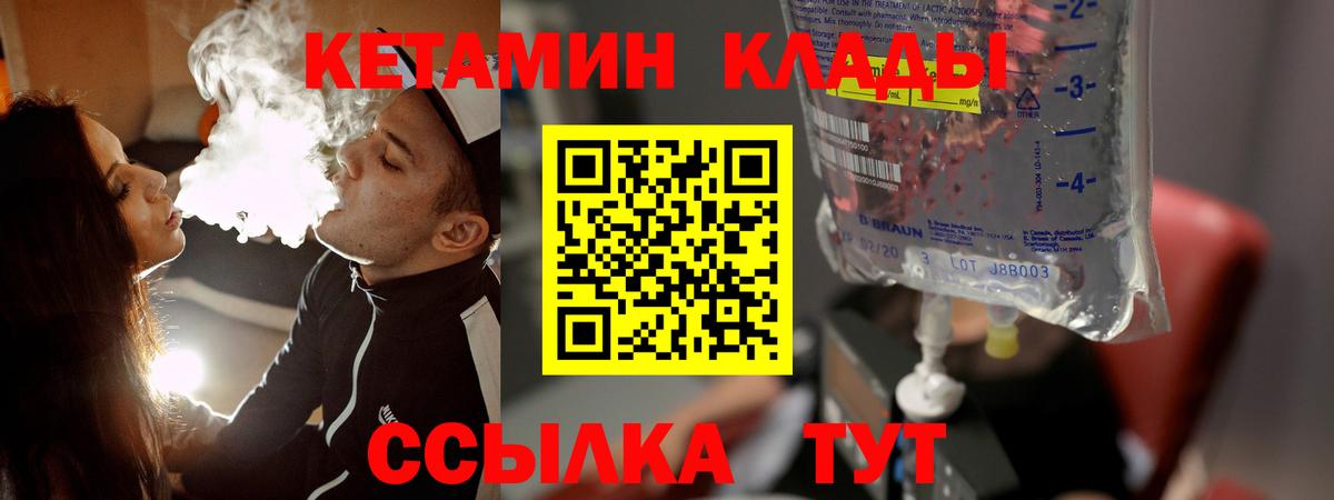 Меф МЯУ МЯУ   Гудермес  Alpha-PVP СК   Codein  Вход с VPN  ГАШ  Бошки Шишки  Гашиш  COCAIN 