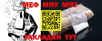 спиды Мариинск