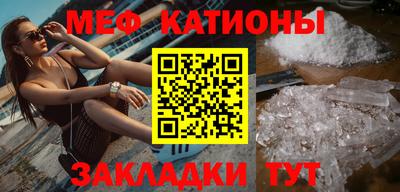 мескалин Малоярославец