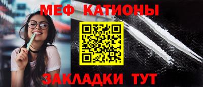 мескалин Малоярославец