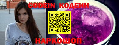 мескалин Малоярославец