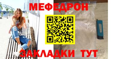 спиды Мариинск