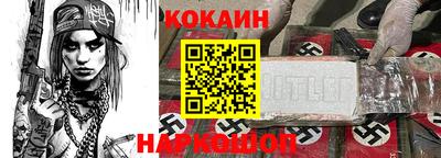 синтетический гашиш Малгобек