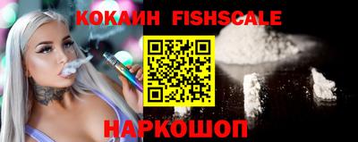 спиды Мариинск