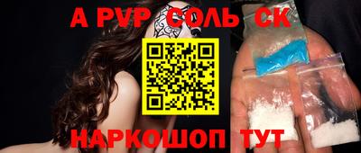 спиды Мариинск
