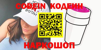синтетический гашиш Малгобек