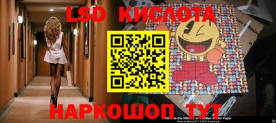 мескалин Малоярославец