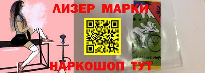 спиды Мариинск