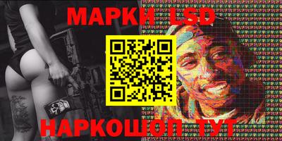 спиды Мариинск