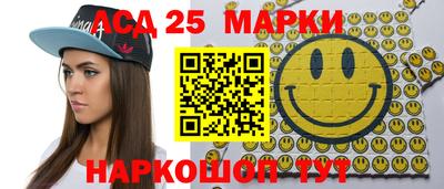 синтетический гашиш Малгобек