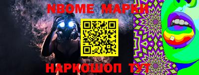 мескалин Малоярославец