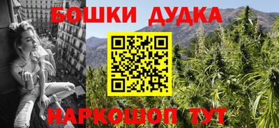 мескалин Малоярославец