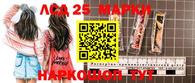мескалин Малоярославец