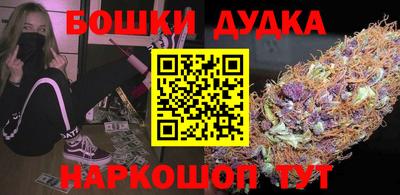 синтетический гашиш Малгобек