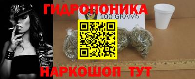 мескалин Малоярославец