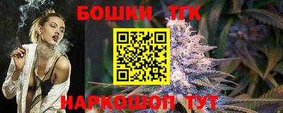 синтетический гашиш Малгобек