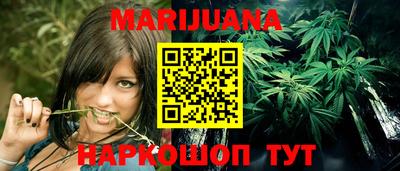 синтетический гашиш Малгобек