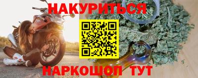 мескалин Малоярославец