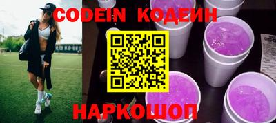 мескалин Малоярославец