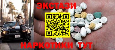 спиды Мариинск