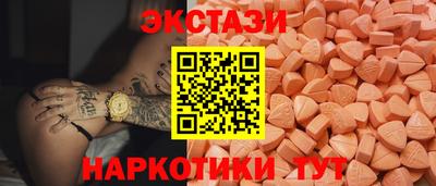 синтетический гашиш Малгобек