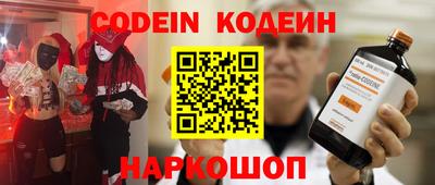 синтетический гашиш Малгобек