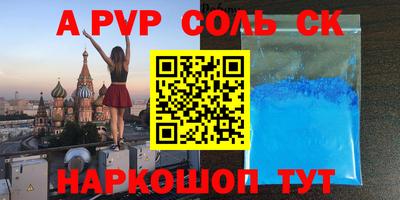 синтетический гашиш Малгобек