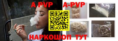 мескалин Малоярославец