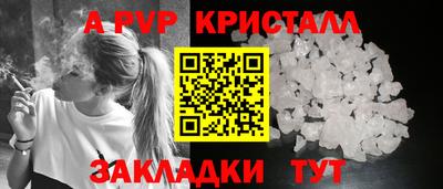 спиды Мариинск
