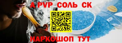 мескалин Малоярославец