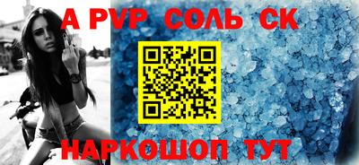спиды Мариинск