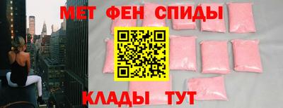 спиды Мариинск