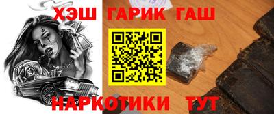 синтетический гашиш Малгобек