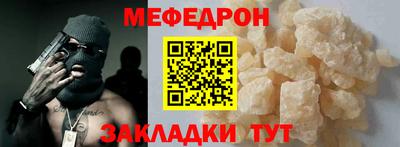 спиды Мариинск