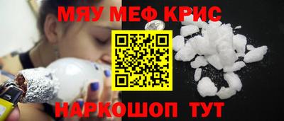 спиды Мариинск