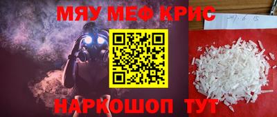 синтетический гашиш Малгобек