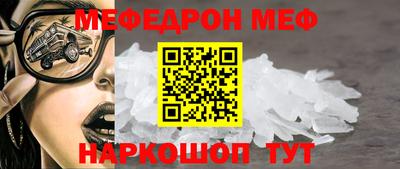 спиды Мариинск
