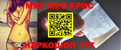 синтетический гашиш Малгобек