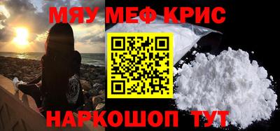 спиды Мариинск