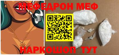 мескалин Малоярославец