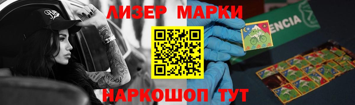 LSD-25 экстази кислота  OMG вход  Гудермес  ЛСД экстази кислота  Вход с VPN 