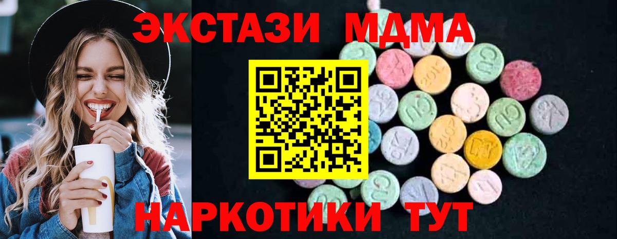МДМА VHQ Гудермес