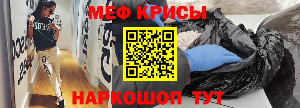 МЕФ  МЕФ  МЯУ-МЯУ кристаллы  Гудермес  МЯУ-МЯУ mephedrone  Вход с VPN 
