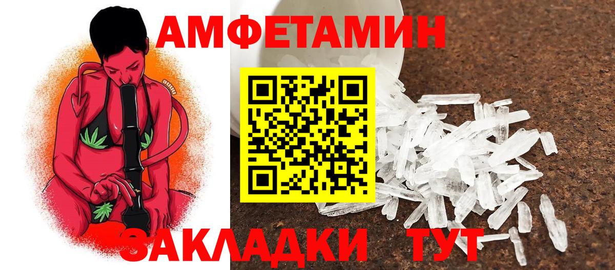 Гудермес  Первитин кристалл  Вход с VPN 