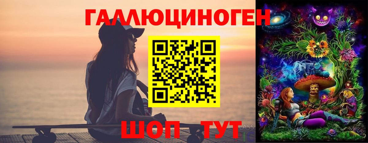 Псилоцибиновые грибы Magic Shrooms  Вход с VPN  Гудермес  Галлюциногенные грибы ЛСД 