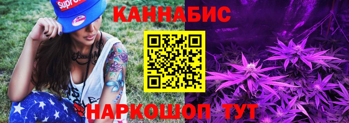 Гудермес  Бошки Шишки THC 21%  Канабис план  Вход с VPN 
